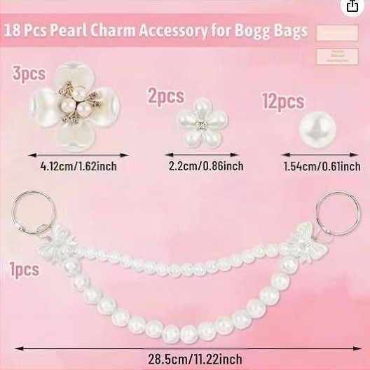 Αξεσουάρ τσάντας με μαργαριταρένια αλυσίδα, μοντέλο 6525, κατάλληλο για τσάντες παραλίας, όλο τον χρόνο