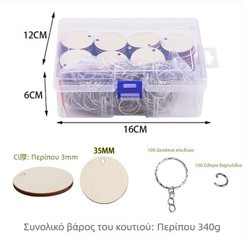 Ξύλινο κρεμαστό με γυαλισμένη επιφάνεια, ιδυλλιακό στυλ