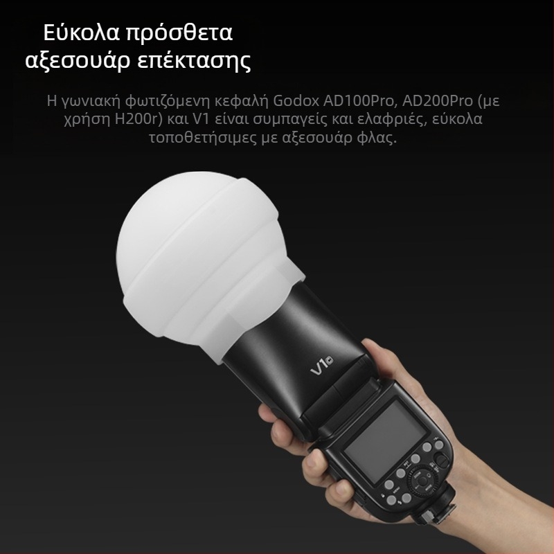 Softbox για φλας AK-R22, σιλικόνη, έκδοση V1