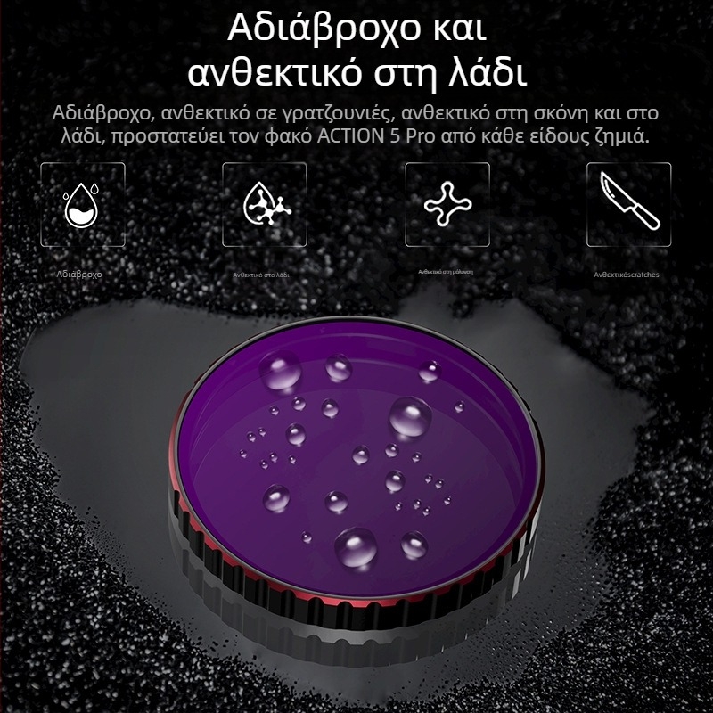 STARTRC Σετ Φίλτρων για DJI Action5 Pro: Αδιάβροχο Φίλτρο, CPL Πολωτικό Φίλτρο, ND Φίλτρο — Αλουμινενιο Πλαίσιο + Γυαλί