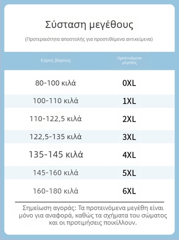 K2901 Ανδρικές χαλαρές παντελόνες Ice Silk, Plus Size, ελαστική μέση, γρήγορο στέγνωμα, μακριές αθλητικές παντελόνες