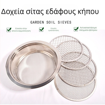 Κόσκινο αλευριού Wo Dongsheng, Χεμπέι, κινέζικό παραδοσιακό στυλ