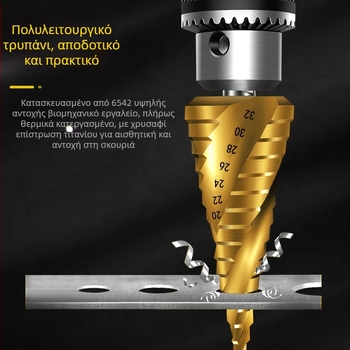 Τρυπάνι βήματος Persia, παγόδα σχήμα, ανοξείδωτος χάλυβας υψηλής σκληρότητας, καθολική διάτρηση, πολυλειτουργικό