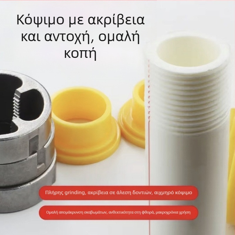 Εξάρτημα σπειρώματος σωλήνων για ηλεκτρικό δράπανο, PVC/NPT, μεταλλική + πλαστική κατασκευή, βαρέως τύπου, για οικιακή χρήση