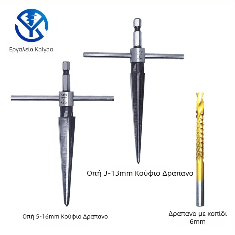 Kaiyao μηχανικός ρεάμερ σετ – άνθρακας χάλυβας, σειρά ρεάμερ