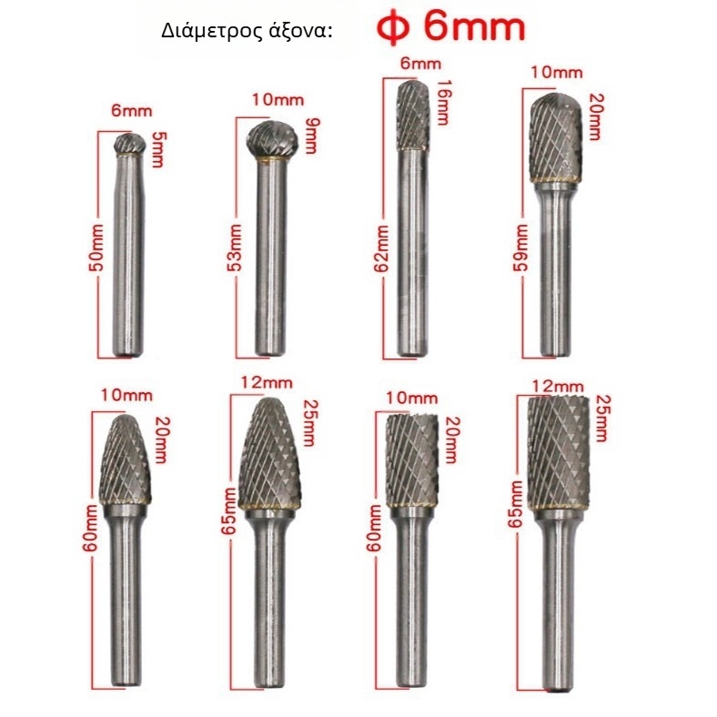 HP σετ κεφαλών λείανσης από tungsten χάλυβα (8 τεμάχια) 60 mm στροφορικές κεφαλές, 8 τύπων κεφαλών, διπλά δόντια
