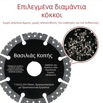 Vanlonso Δίσκος κοπής μετάλλων για γωνιακό τριβείο – για μεταλλικά εξαρτήματα, πολυλειτουργικός, δίσκος κοπής υψηλής απόδοσης