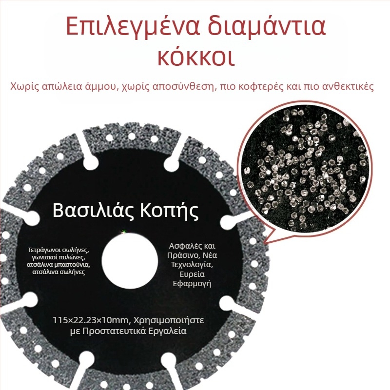 Vanlonso Δίσκος κοπής μετάλλων για γωνιακό τριβείο – για μεταλλικά εξαρτήματα, πολυλειτουργικός, δίσκος κοπής υψηλής απόδοσης