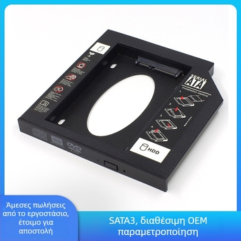 HCX-95B στήριξη φορητού οπτικού δίσκου HDD/SSD, πλαστικό, OEM, 2023