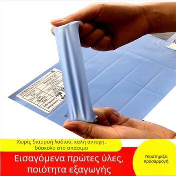 Θερμικά αγώγιμο μαξιλαράκι σιλικόνης με πλήρωμα αλουμίνας για ηλεκτρονικές συσκευές – UL-94V0, από -40 έως 220°C, υψηλή θερμική αγωγιμότητα, προσαρμοσμένη επεξεργασία