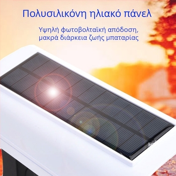 Ηλιακό LED τοίχου φωτιστικό με ανίχνευση κίνησης και ψεύτικη κάμερα επιτήρησης, εξωτερική χρήση IP65, 5W.