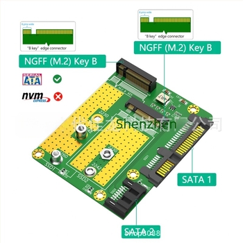 Διπλός μετατροπέας Dai Jialong L-NGFF: M.2 B-key προς διπλά SATA3 SSD (NGFF) προς SATA