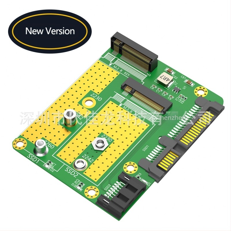 Διπλός μετατροπέας Dai Jialong L-NGFF: M.2 B-key προς διπλά SATA3 SSD (NGFF) προς SATA