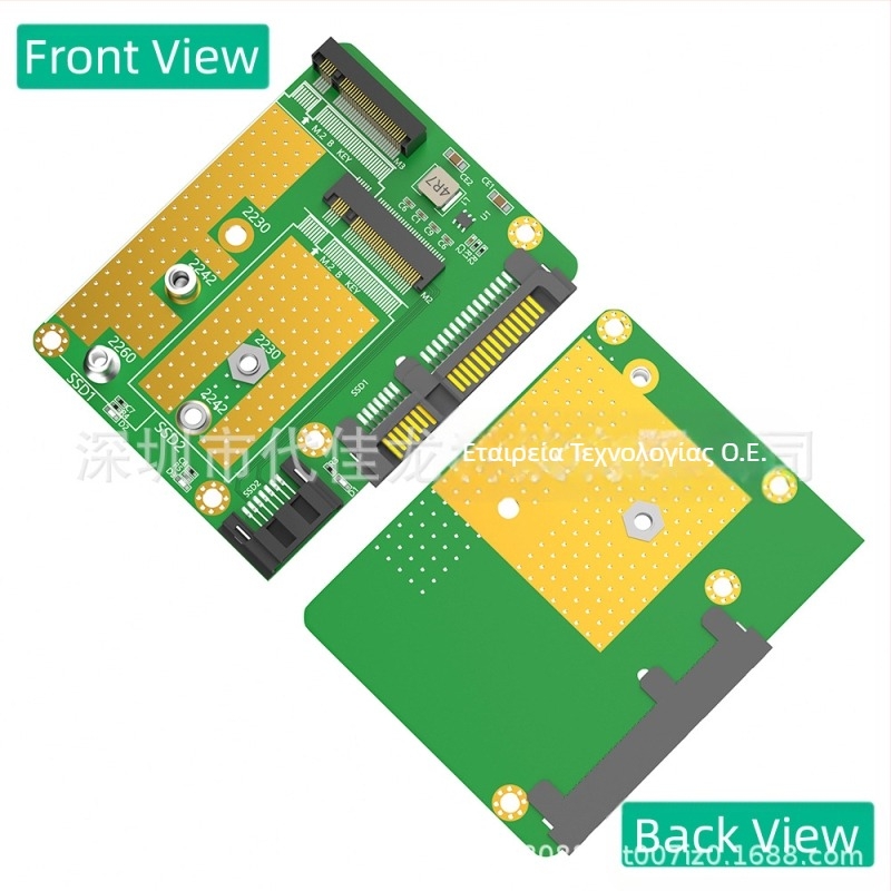 Διπλός μετατροπέας Dai Jialong L-NGFF: M.2 B-key προς διπλά SATA3 SSD (NGFF) προς SATA