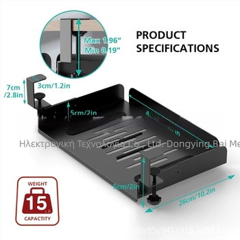 Διατάξη αποθήκευσης φορητού υπολογιστή κάτω από το γραφείο – κρυφή, μεταλλική, Μοντέλο 0588, 460 g, Μάρκα Bomeihui, Για φορητούς υπολογιστές
