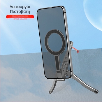 Neutral MagSafe Mantis Stand — universal πτυσσόμενος τρίποδος για smartphones, αλουμινίου κράμα, MOQ εκτύπωσης λογοτύπου 1000+