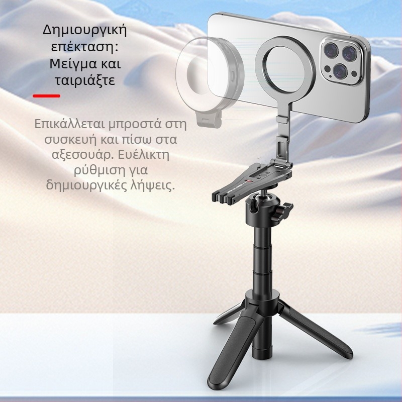 Neutral MagSafe Mantis Stand — universal πτυσσόμενος τρίποδος για smartphones, αλουμινίου κράμα, MOQ εκτύπωσης λογοτύπου 1000+