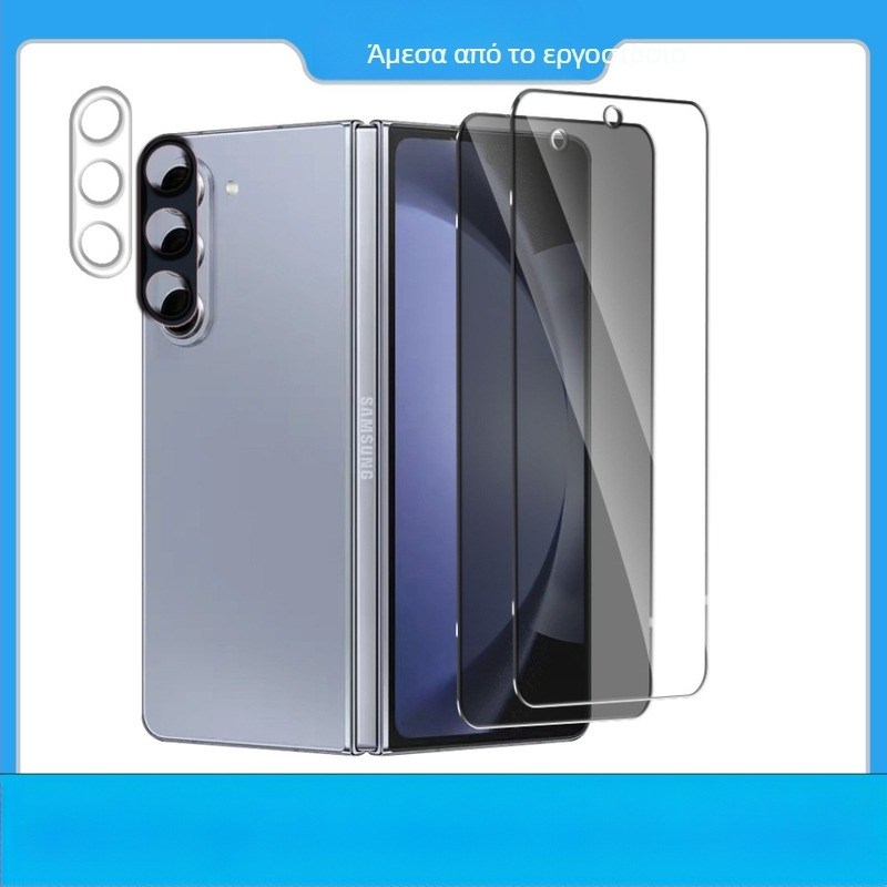 Galaxy Z Fold5 προστατευτικό από tempered glass για μπροστινή και πίσω οθόνη και φακό – πλήρης κάλυψη, HD ευκρίνεια, αντι-αποτυπώματα, αντι-μπλε φως, αντιπτώσεις