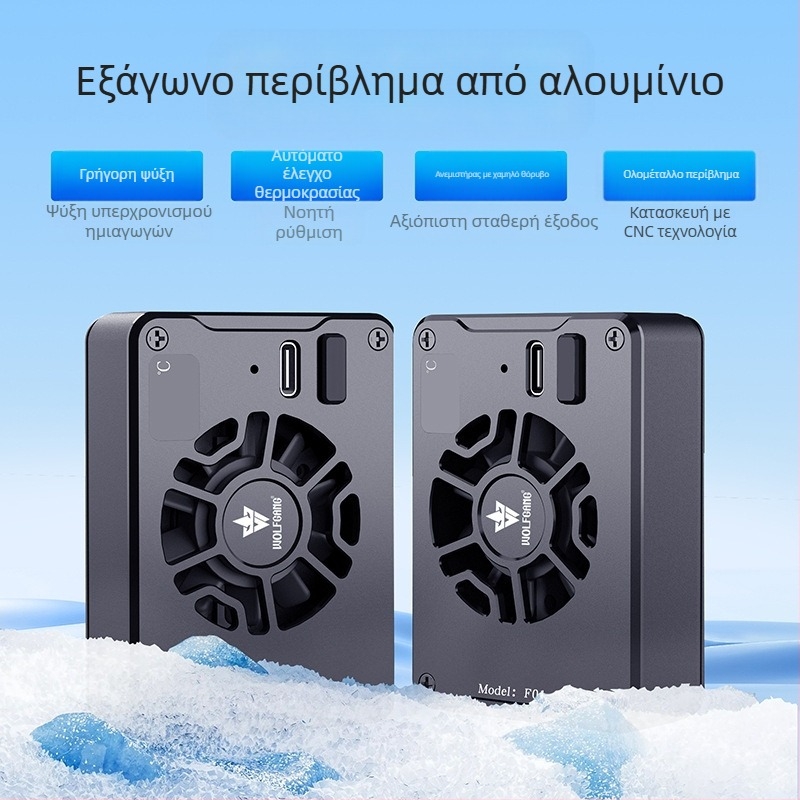 Ψύκτης κάμερας F01 για A7M4, ZVE1, R5, R6 — ψύξη από κράμα αλουμινίου, 130 g