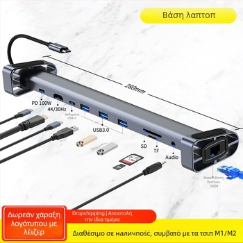 Type-C hub docking station για φορητό υπολογιστή, 10-σε-1, USB-C, 5Gbps, μοντέλο 2212, χωρίς εξωτερική τροφοδοσία