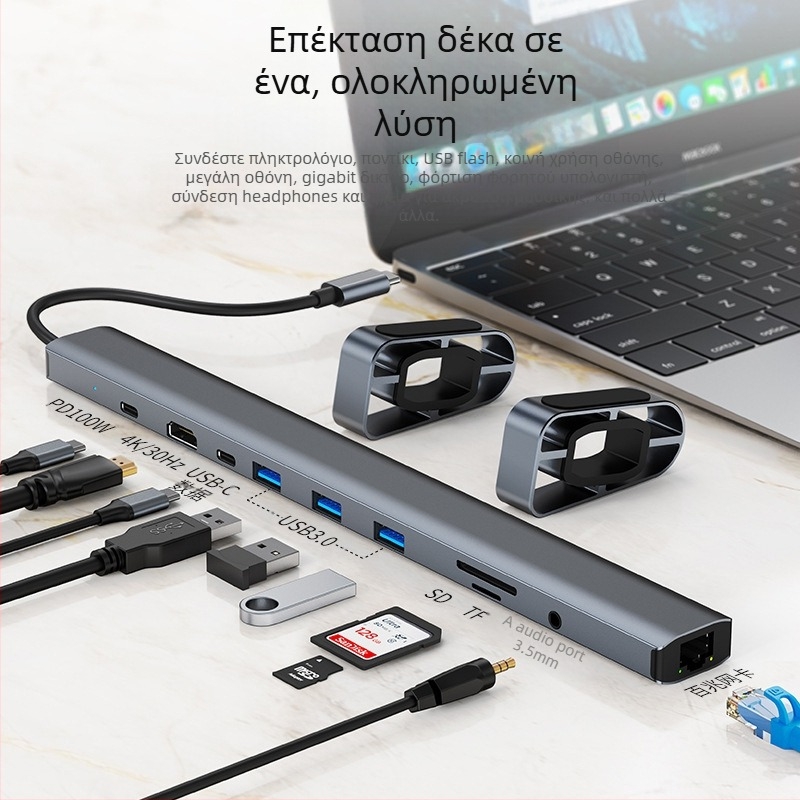 Type-C hub docking station για φορητό υπολογιστή, 10-σε-1, USB-C, 5Gbps, μοντέλο 2212, χωρίς εξωτερική τροφοδοσία