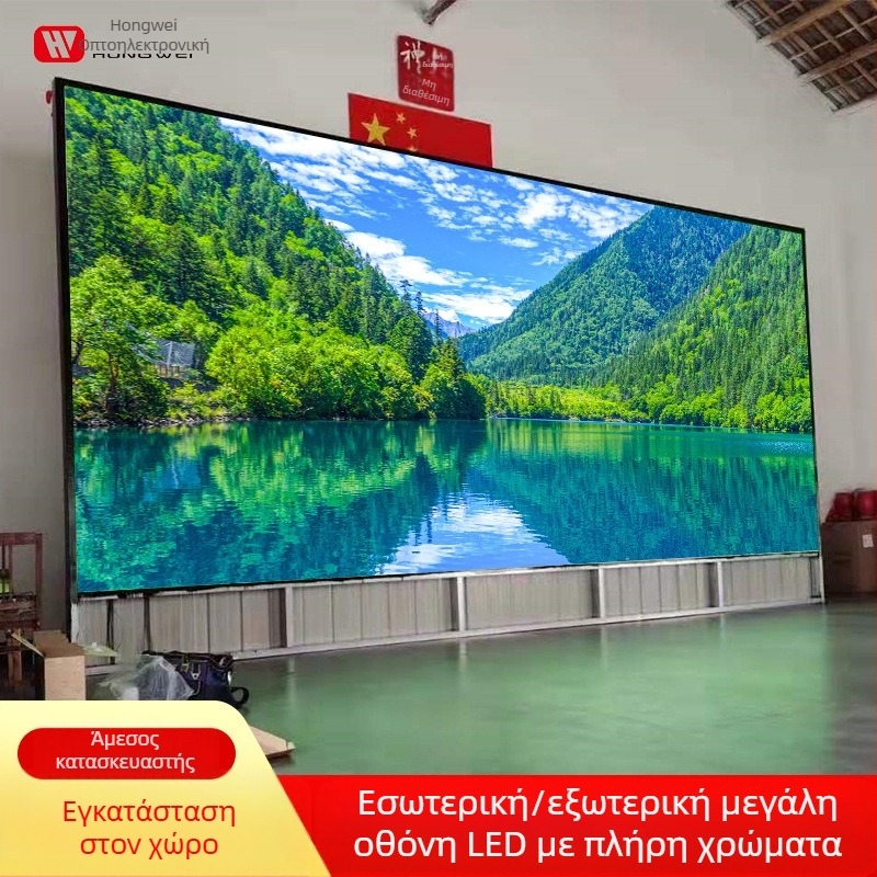 Εσωτερικός LED πίνακας με μικρό βήμα P1.25, ανάλυση 1920x1080, 640000 pixel, μονάδα 320x160, 256 επίπεδα γκρι