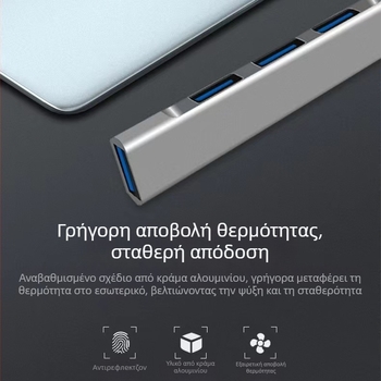 USB-C 4 θύρες USB 3.0 hub, docking station για φορητό υπολογιστή, αλουμινένιο περίβλημα, χωρίς εξωτερική τροφοδοσία