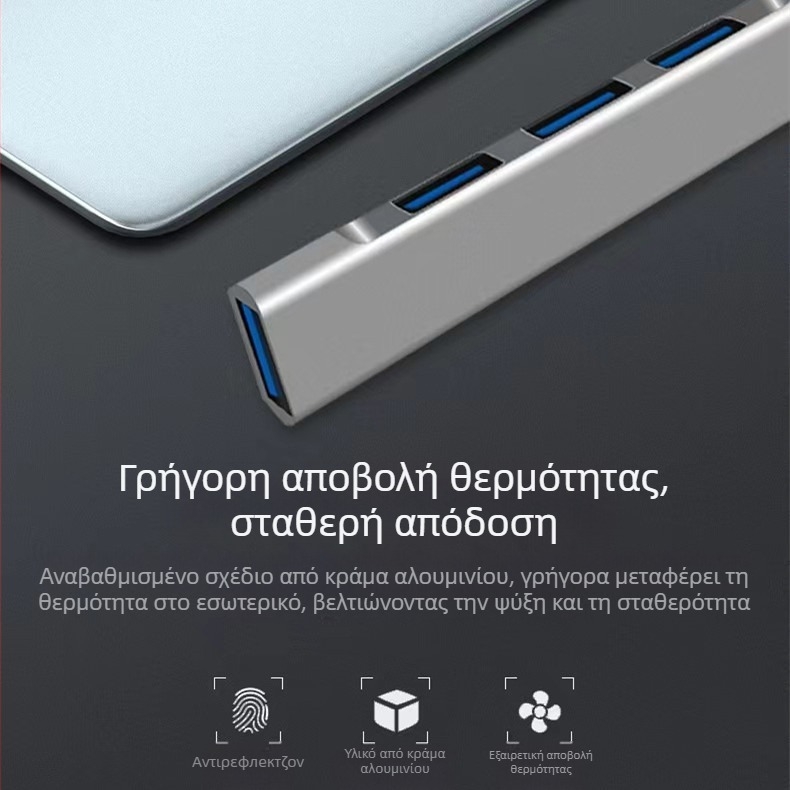 USB-C 4 θύρες USB 3.0 hub, docking station για φορητό υπολογιστή, αλουμινένιο περίβλημα, χωρίς εξωτερική τροφοδοσία