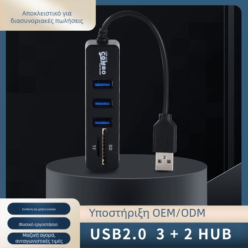 JDL 5-in-1 USB 2.0 docking station με αναγνώστη καρτών SD/TF