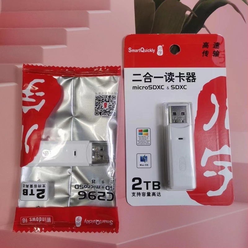 Αναγνώστης καρτών Chuanyu C296 USB 2.0 – διπλές θύρες SD/TF, 2-σε-1 αναγνώστη SD/TF