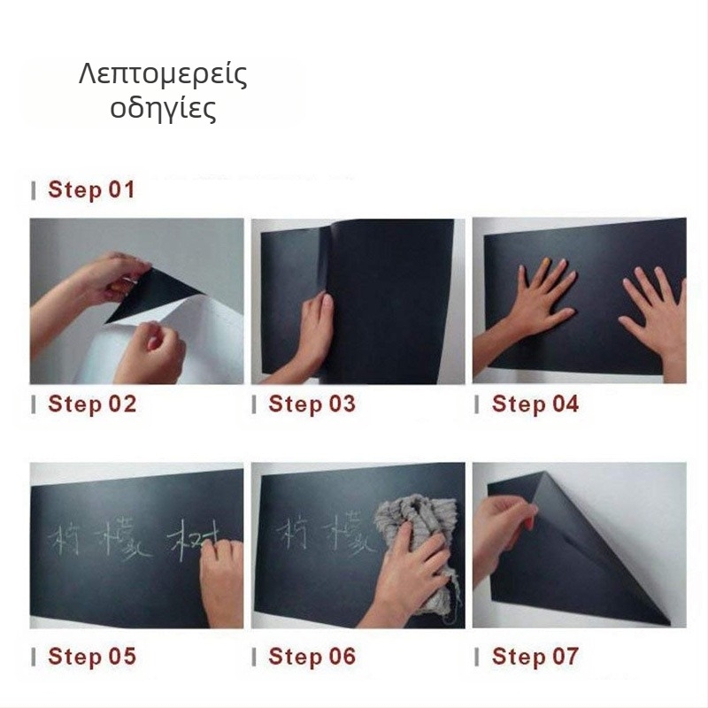 Αδιάβροχο αφαιρούμενο αυτοκόλλητο τοίχου με επιφάνεια μαυροπίνακα, PVC πάνελ, μονόπλευρο