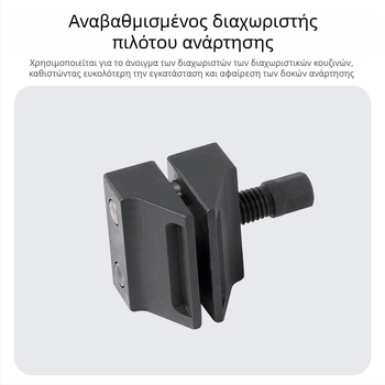 HTL Ατσάλινο εργαλείο διαχωρισμού συνδέσμου ανάρτησης και αφαίρεσης κάτω βραχίονα
