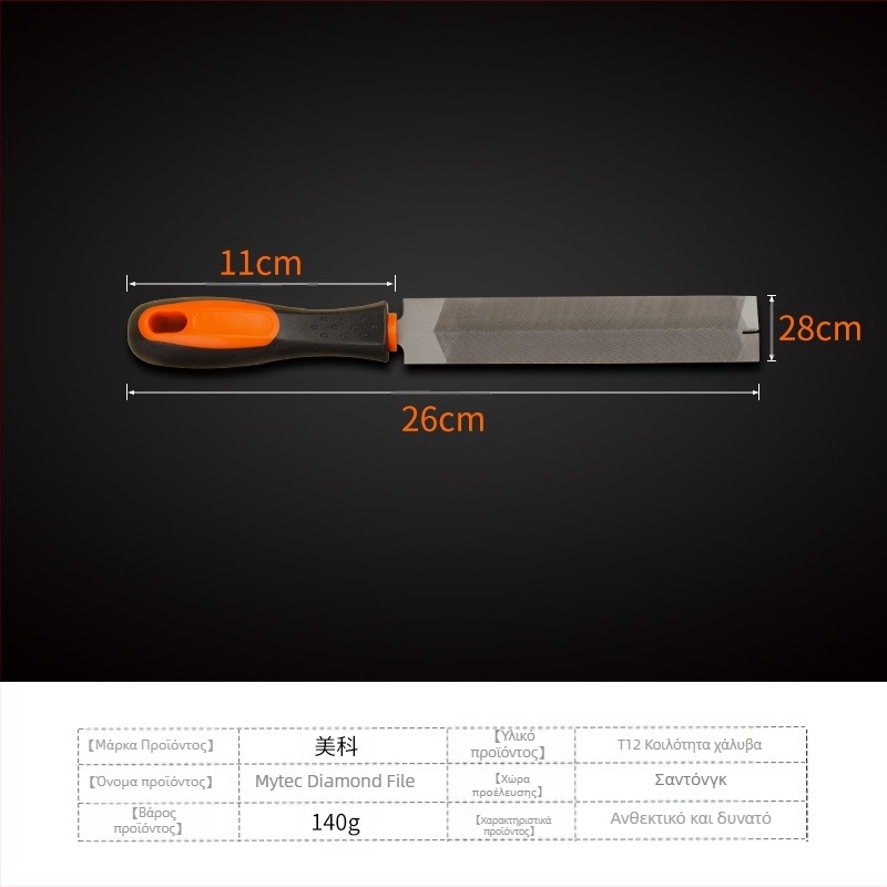 Meike διαμαντοφάιλ για ξυλουργική, ρόμβος διατομής, λεπτά δόντια, φάιλ από χάλυβα