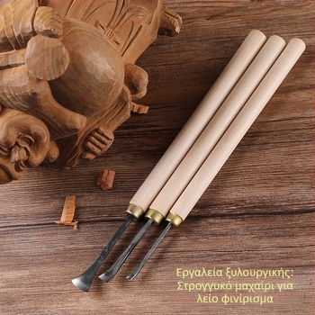 Εργαλεία ξυλογλυπτικής, χειροποίητο σετ με κοπτικά για κουτάλι και κατασκευή πιάτων, κεφαλή με στρογυρισμένο σχεδιασμό, κυκλικό μαχαίρι