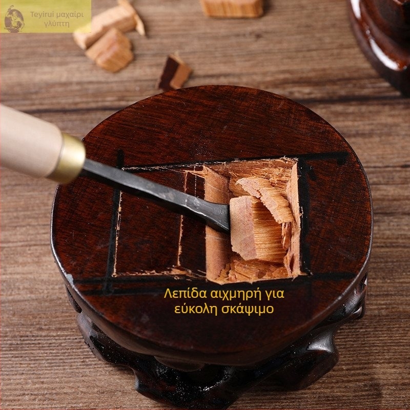 Εργαλεία ξυλογλυπτικής, χειροποίητο σετ με κοπτικά για κουτάλι και κατασκευή πιάτων, κεφαλή με στρογυρισμένο σχεδιασμό, κυκλικό μαχαίρι