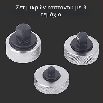 Σετ 3 τεμαχίων Mini Ratchet Finger Wrench – Κατασκευή από Εργαλειακό Ατσάλι για Επισκευή Μηχανημάτων