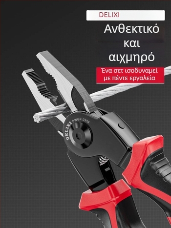 Delixi πένσες διαγώνιας κοπής και πένσες με μακριά μύτη – Πολυλειτουργικό σετ εργαλείων οικιακής χρήσης για ηλεκτρολογική εργασία