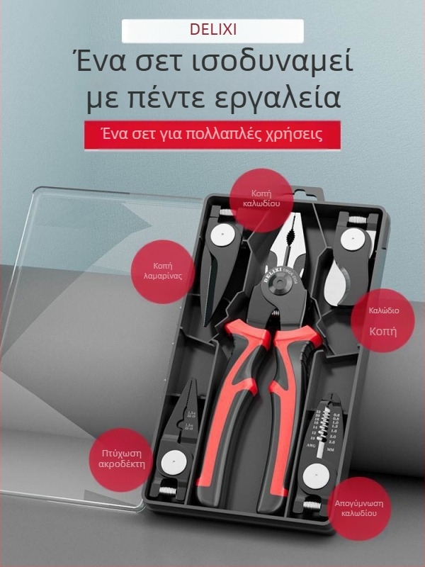 Delixi πένσες διαγώνιας κοπής και πένσες με μακριά μύτη – Πολυλειτουργικό σετ εργαλείων οικιακής χρήσης για ηλεκτρολογική εργασία