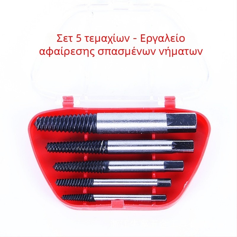 Σετ εξαγωγέων σπασμένων βιδών, 5 τεμάχια