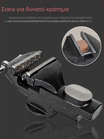 Table Vise – Περιστροφή 360°, Χυτή Ατσάλι, Ευθύγραμμες Σιαγόνες, Πολυλειτουργικός Οικιακός Σφιγκτήρας Τραπεζιού