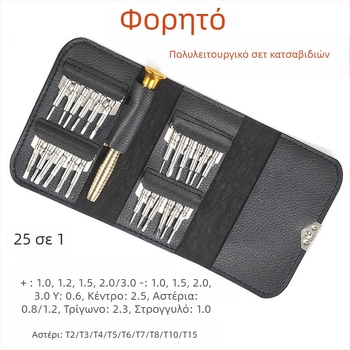 Σετ κατσαβιδιών 25 τεμαχίων από Cr_V ατσάλι, μοντέλο 2518, μη μαγνητικό, κατάλληλο για επισκευές κινητών τηλεφώνων, φορητών υπολογιστών και γυαλιών