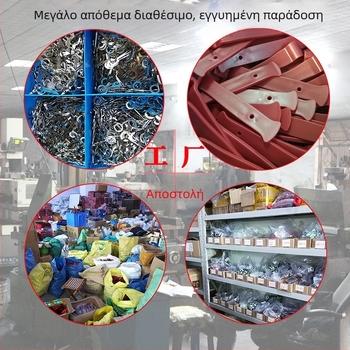 Ανοξείδωτο εργαλείο αποσυναρμολόγησης ήχου αυτοκινήτου και πάνελ πόρτας (σετ 6 τεμαχίων) – Horn nailer, μήκος 240 мм, διάμετρος 21 мм, ανθεκτικό σε έκρηξη