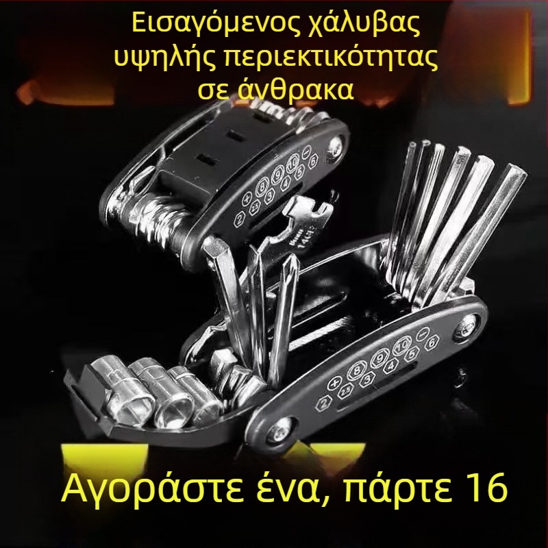 Joy Σετ εργαλείων επισκευής ποδηλάτου με εργαλεία επισκευής ελαστικών, 16-in-1 / 15-in-1