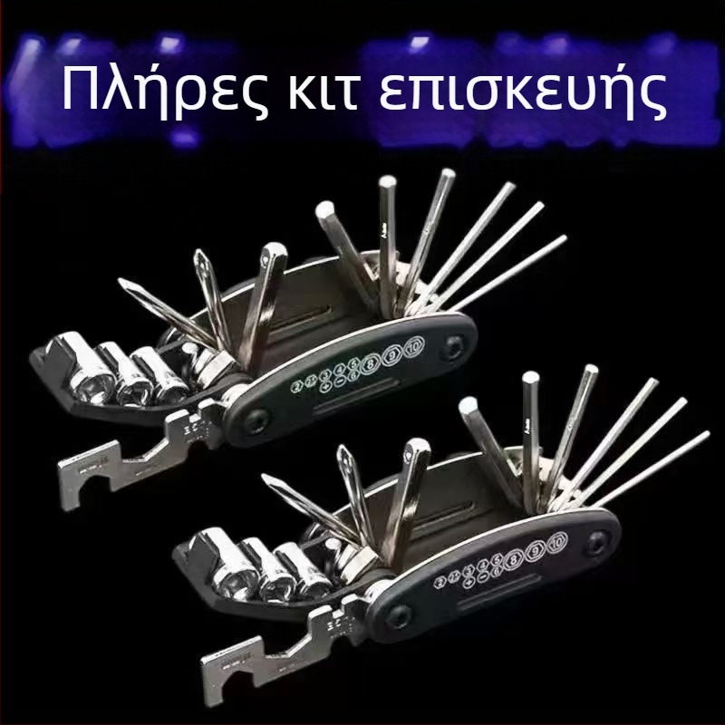 Joy Σετ εργαλείων επισκευής ποδηλάτου με εργαλεία επισκευής ελαστικών, 16-in-1 / 15-in-1