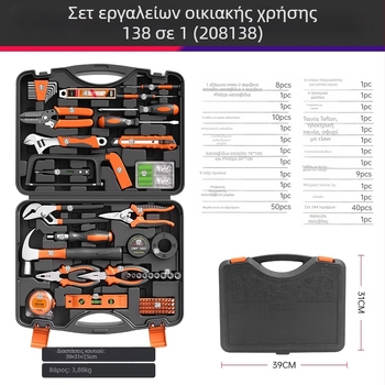CREST Κιβώτιο εργαλείων από ανθρακούχο ατσάλι για οικιακές επισκευές, 138-τεμάχιο πολυλειτουργικός κιτ συντήρησης ηλεκτρολογίας, στυλ Formula, οικιακή χρήση