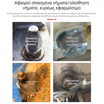 Σετ κατσαβιδιών κρούσης 7 τεμαχίων, πολλαπλών χρήσεων για επισκευές αυτοκινήτων, χρωμιοβάνδιος χάλυβας, άκρες PH3 και PH4, μετρικό πρότυπο