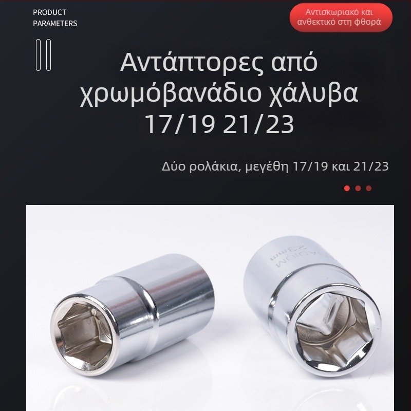 Τηλεσκοπικό κλειδί καστάνια αυτοκινήτων – επιμηκυνόμενο, εξοικονομεί κόπο; μάρκα Yishun; ατσάλι 45#; χρωμιωμένο επίχρισμα