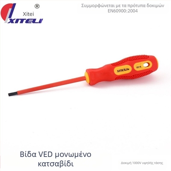 Σετ 8 τεμαχίων απομονωμένων κατσαβιδιών για ηλεκτρολόγους με μαγνητικές άκρες, ανθεκτικό σε υψηλή τάση, λαβές από καουτσούκ, Cr-V χάλυβας