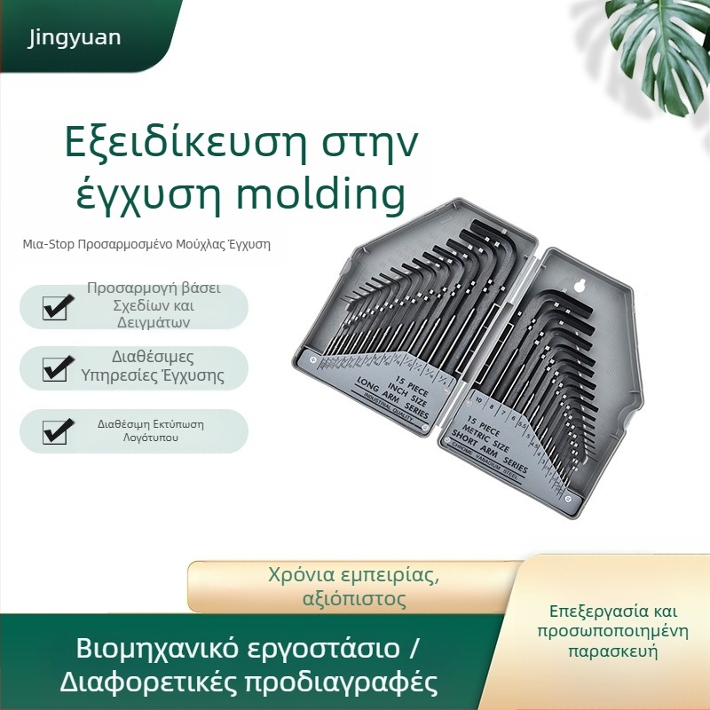 Σετ 30 τεμαχίων εξάγωνων υποδοχέων κλειδιών από χάλυβα υψηλής περιεκτικότητας σε άνθρακα