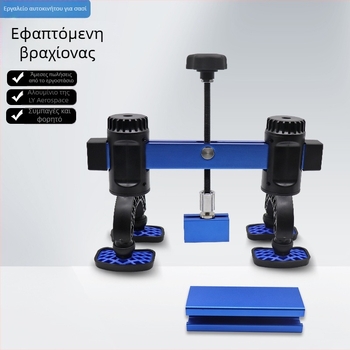 Quick Amoy Αλουμινένιος Τραβηκτήρας Λαμαρίνας για Επισκευή Βαθουλωμάτων με Γρήγορο Πλαίσιο – Εργαλείο Αποκατάστασης Βαθουλωμάτων